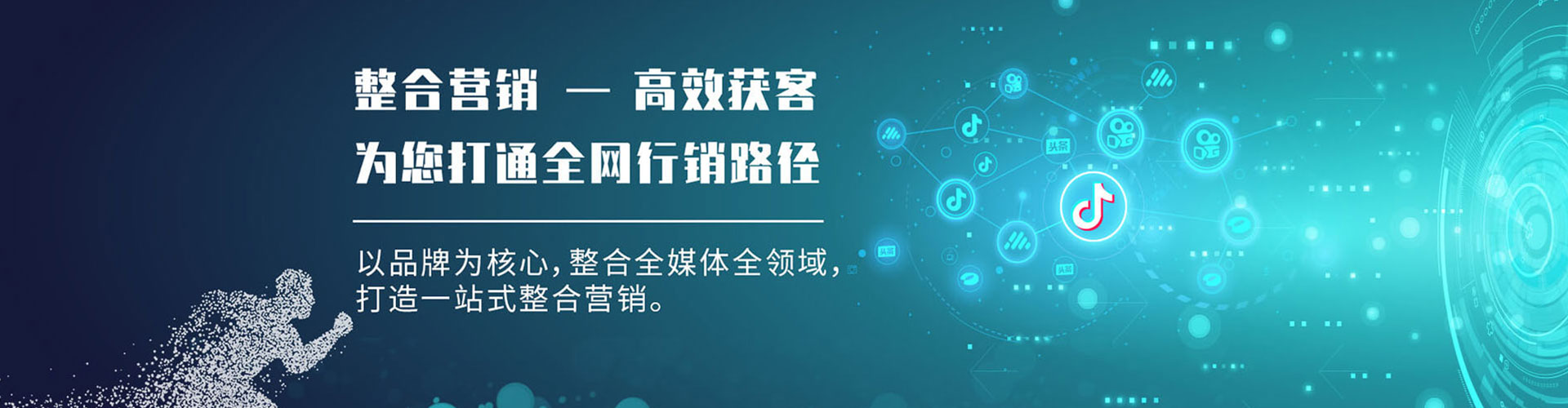 崇礼谷歌sem