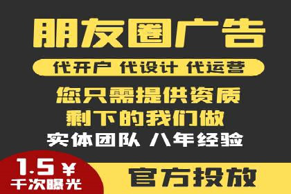 提升转化率——信息流竞价广告的优化方法
