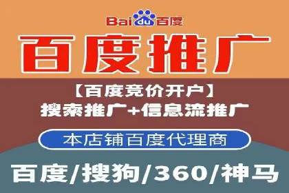 信息流开户返点攻略：案例分析如何选择高返点平台