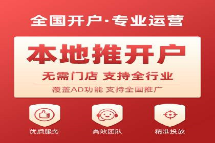 案例剖析：信息流广告代运营公司的创意执行过程